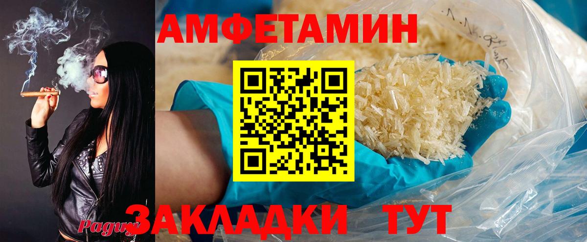 АМФЕТАМИН  OMG онион  Вход с VPN  Коряжма  Amphetamine 98%  Амфетамин 