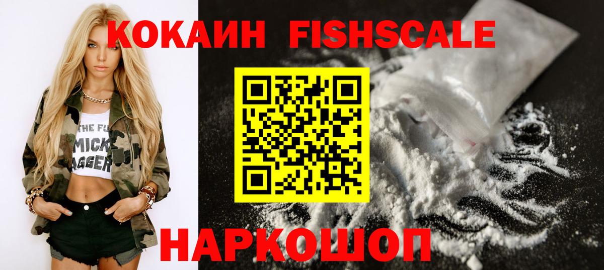 Cocaine Эквадор  Кокаин Колумбийский  где продают наркотики  Коряжма  Вход с VPN  КОКАИН 