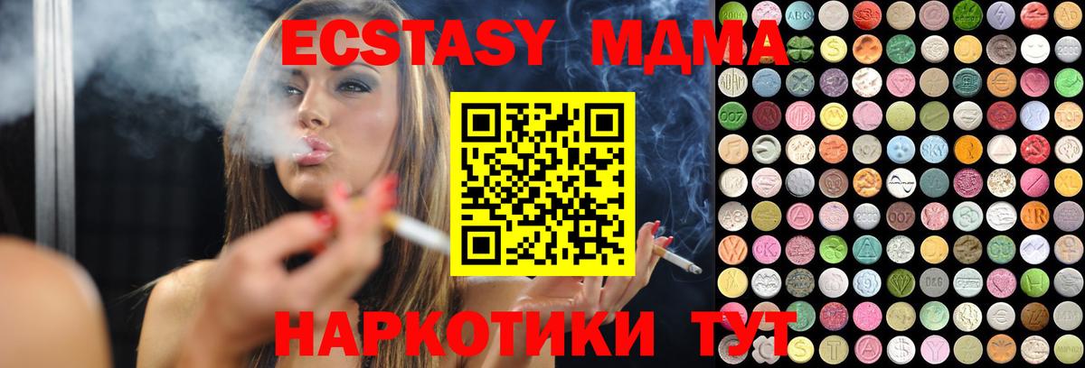 ЭКСТАЗИ Punisher  Вход с VPN  Коряжма 
