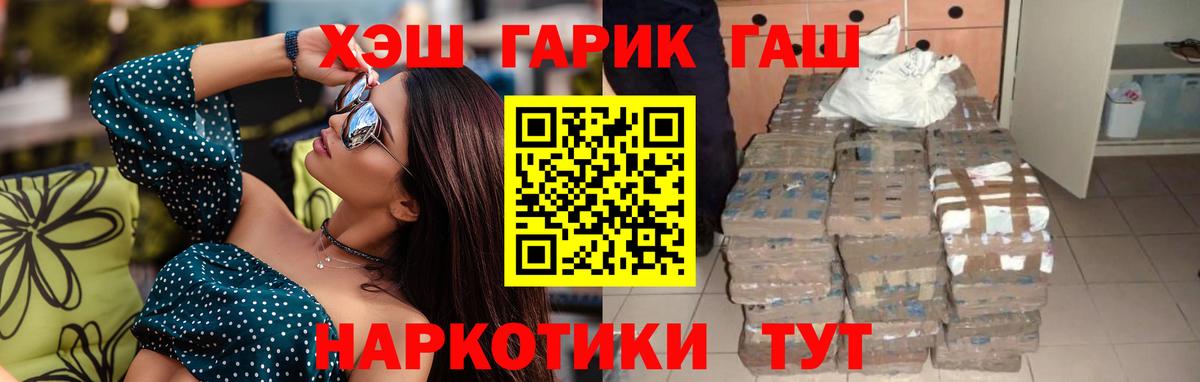 ГАШИШ  Гашиш AMNESIA HAZE  ГАШИШ гарик  где найти наркотики  Коряжма  Вход с VPN 