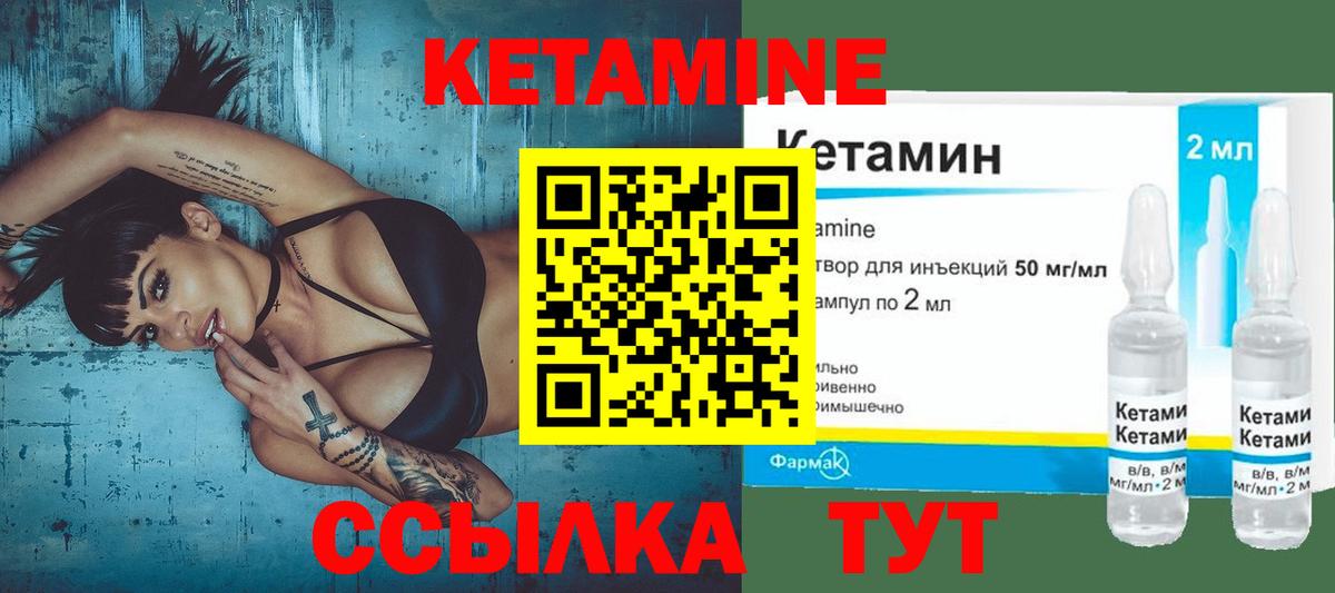hydra зеркало  Вход с VPN  Кетамин VHQ  Коряжма  Кетамин VHQ 