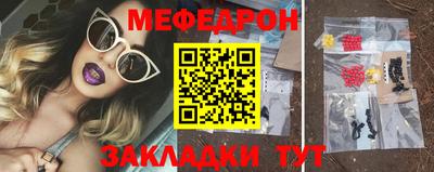 стафф Владивосток
