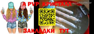 a pvp Владимир