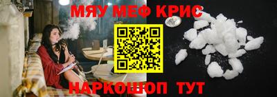 стафф Владивосток