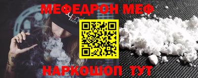 стафф Владивосток