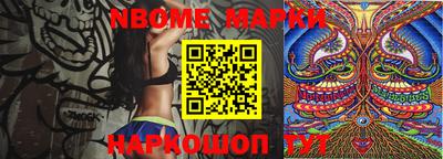 стафф Владивосток
