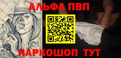 стафф Владивосток