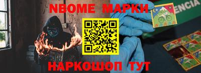 стафф Владивосток