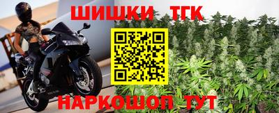стафф Владивосток