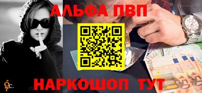 меф VHQ Вязьма