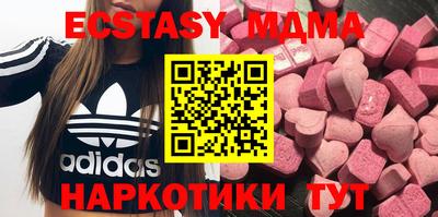 стафф Владивосток