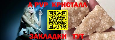 a pvp Владимир