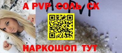 стафф Владивосток
