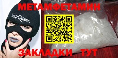 стафф Владивосток