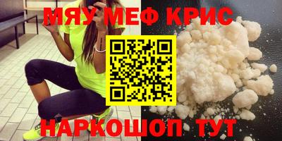 стафф Владивосток