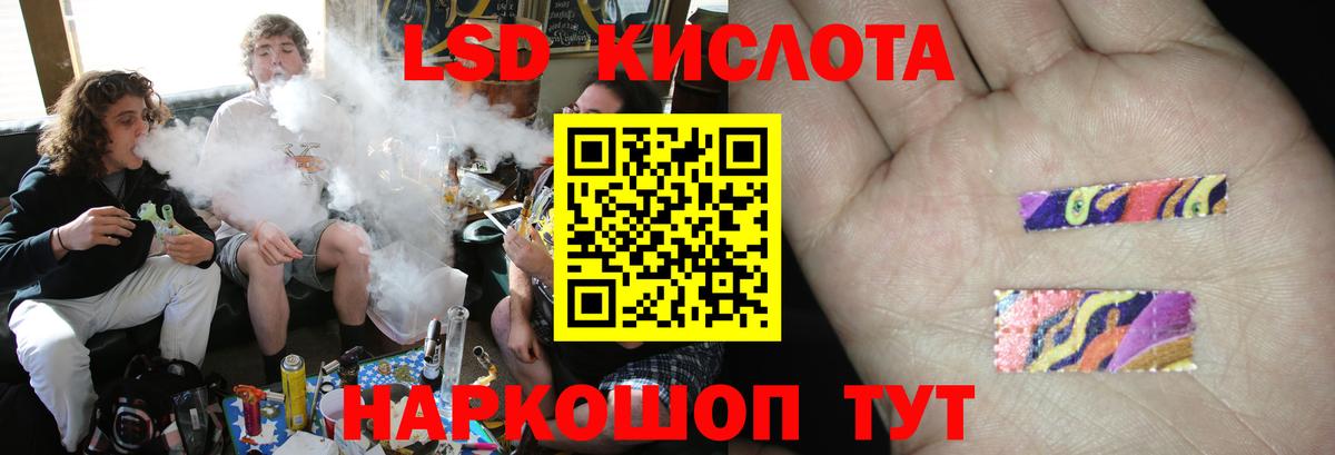 Лсд 25 экстази кислота  LSD-25 экстази кислота  Вход с VPN  Коряжма 