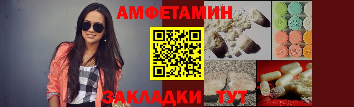 Первитин витя Коряжма