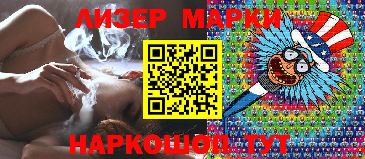 Марки NBOMe 1500мкг Коряжма