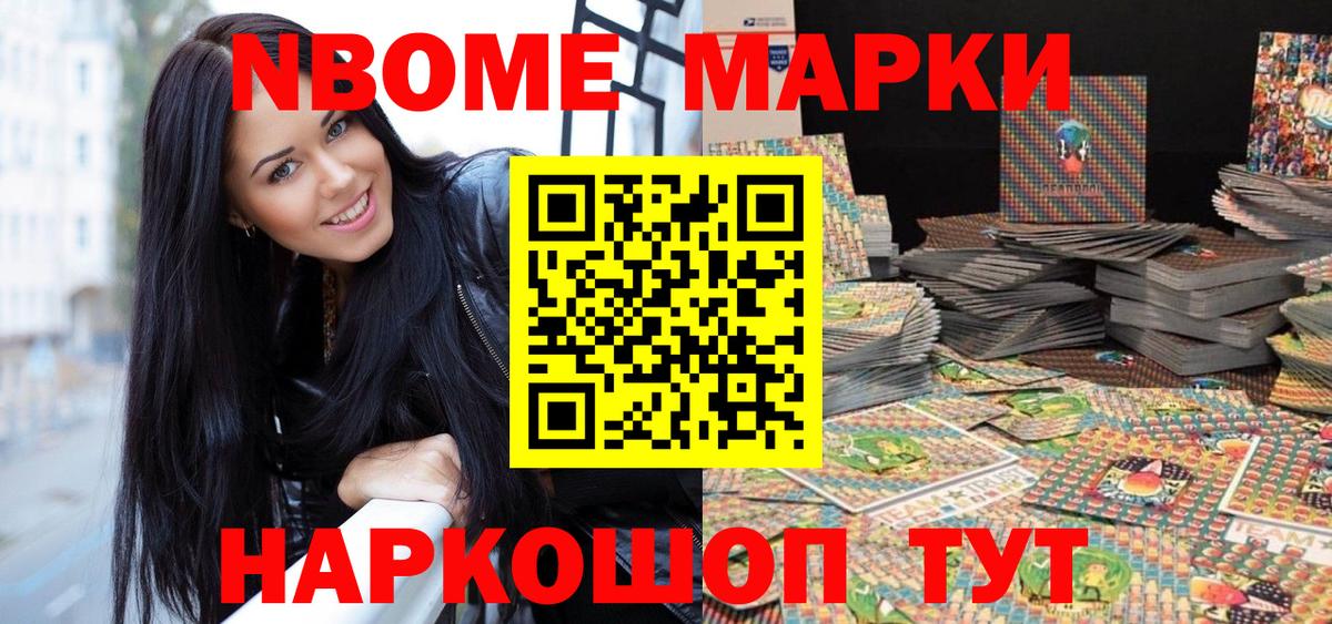Коряжма  Марки 25I-NBOMe  даркнет сайт  Марки 25I-NBOMe 1,5мг  Вход с VPN 